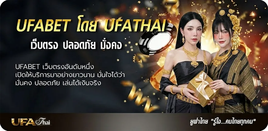 Banner ผลบอลสด888 ๆ แนะนำ — แทงบอลออนไลน์ คาสิโน หวย มวย สล็อต ครบวงจร