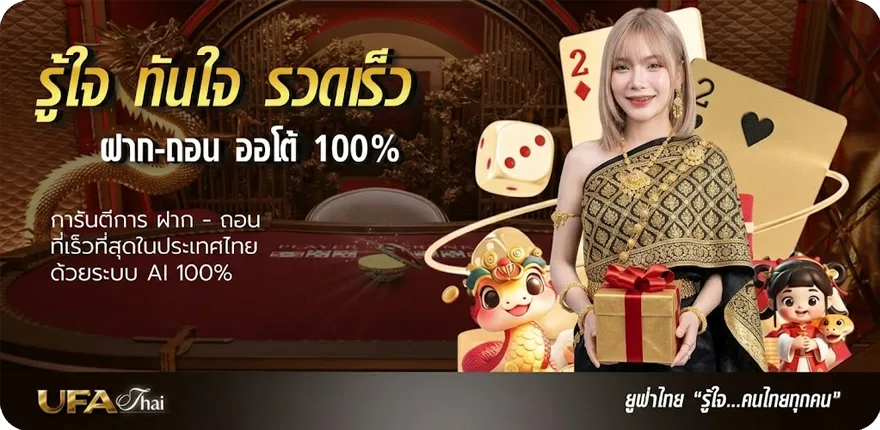 แบนเนอร์ ผลบอลสด888 ๆ สมาชิกใหม่ — โปรโมชั่นสมาชิกใหม่