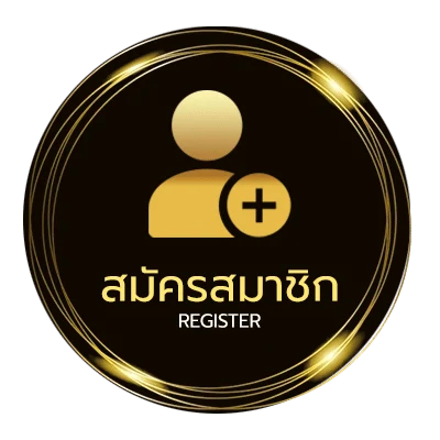 สมัครสมาชิก ผลบอลสด888 ๆ ง่ายสุด ๆ