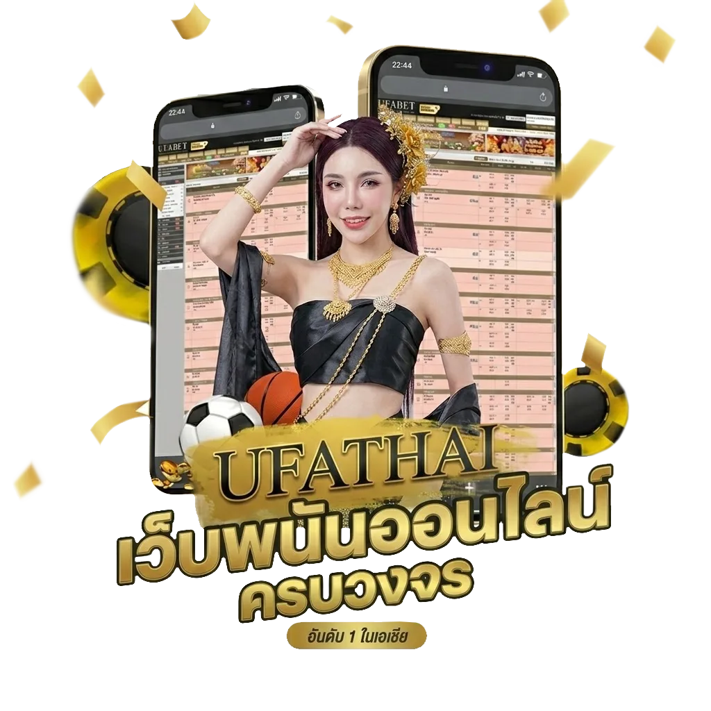 ผลบอลสด888 ๆ โปรโมชั่น — สมาชิกทุกคน