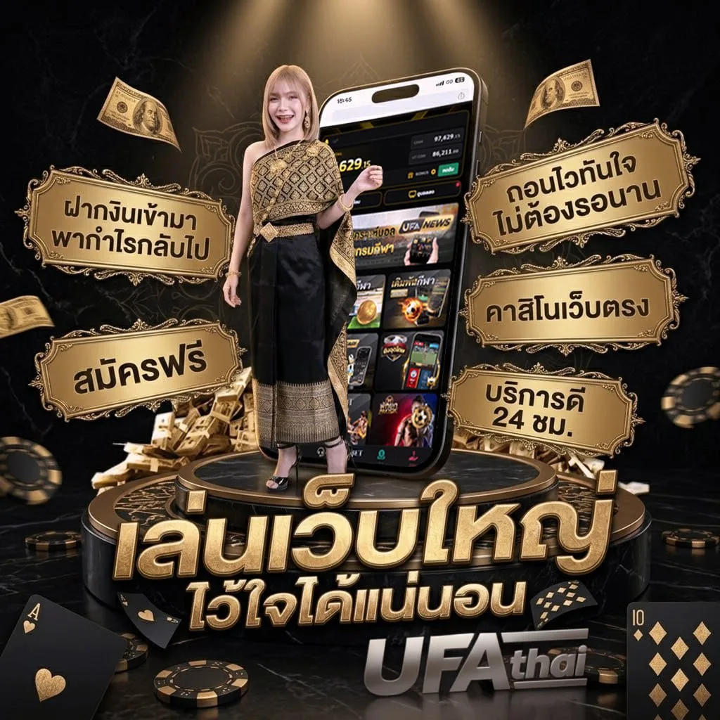 ผลบอลสด888 ๆ โลโก้แบรนด์ — ตัวแทน UFABET