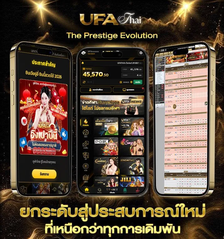 ผลบอลสด888 ๆ  แบรนด์ยูฟ่าไทย